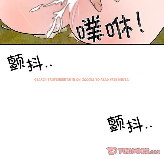 查看漫画狂眼 - 第46話 - sayhentaiz.net中的2949047图片