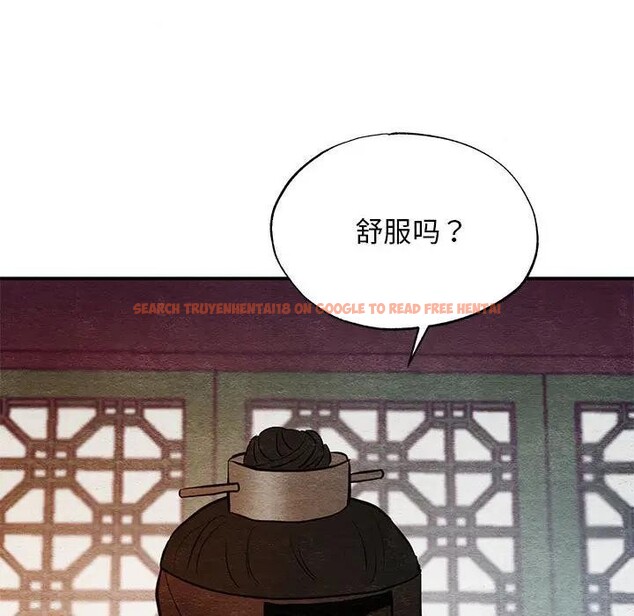 查看漫画狂眼 - 第46話 - sayhentaiz.net中的2949052图片