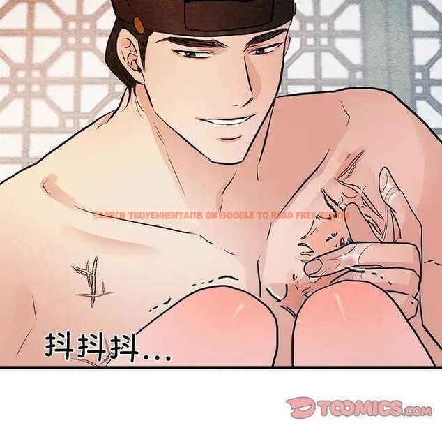 查看漫画狂眼 - 第46話 - sayhentaiz.net中的2949053图片