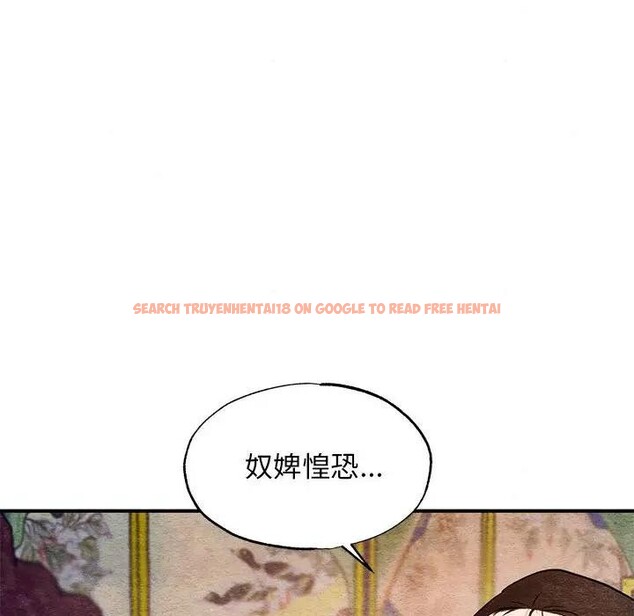 查看漫画狂眼 - 第46話 - sayhentaiz.net中的2949054图片