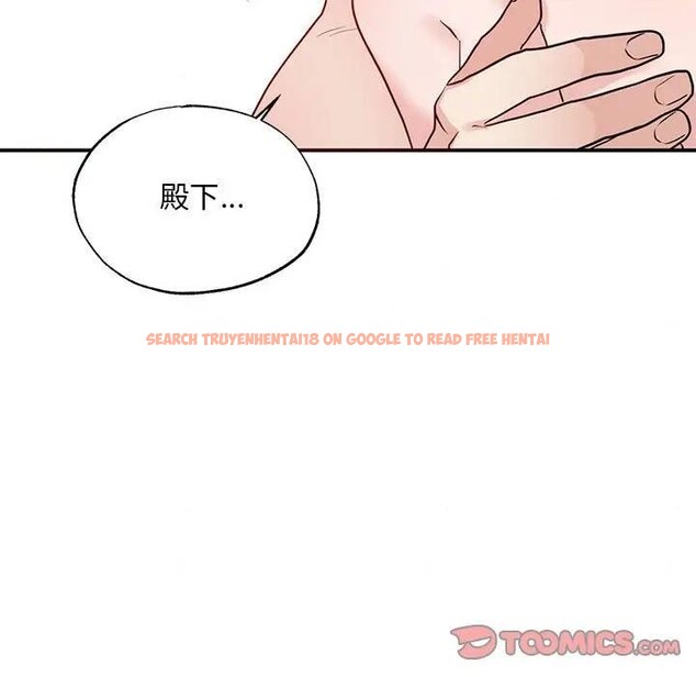 查看漫画狂眼 - 第46話 - sayhentaiz.net中的2949065图片