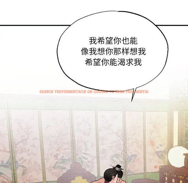 查看漫画狂眼 - 第46話 - sayhentaiz.net中的2949066图片