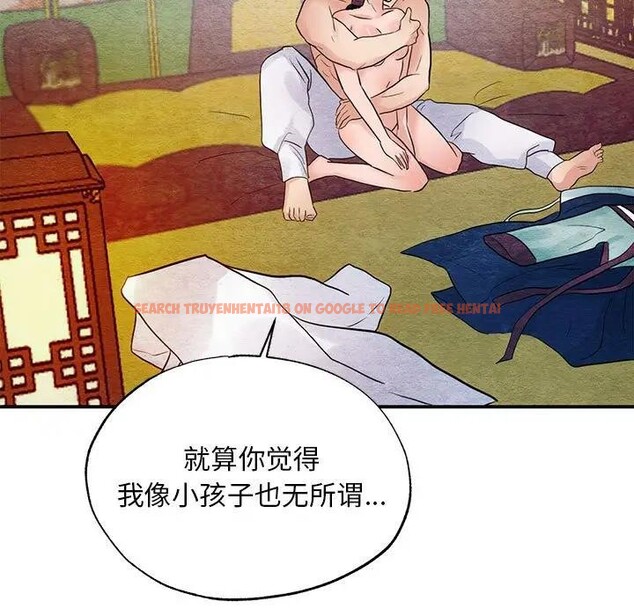 查看漫画狂眼 - 第46話 - sayhentaiz.net中的2949067图片
