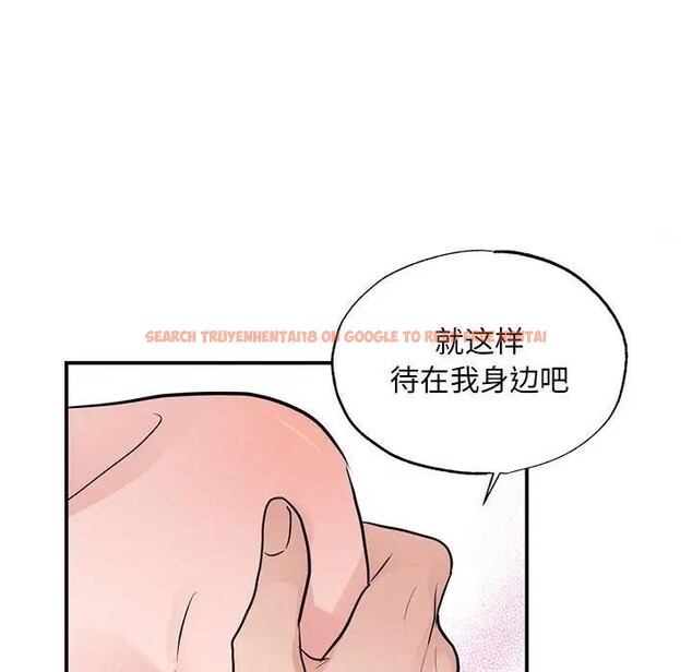 查看漫画狂眼 - 第46話 - sayhentaiz.net中的2949068图片