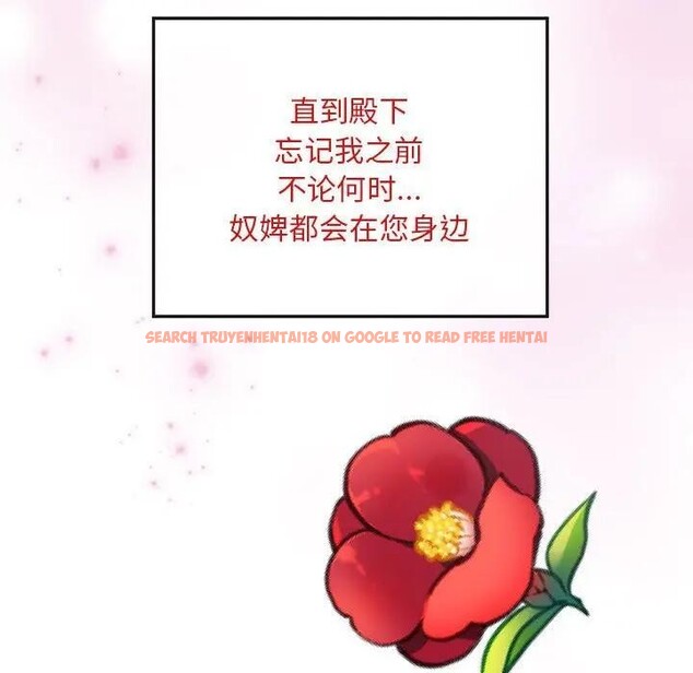 查看漫画狂眼 - 第46話 - sayhentaiz.net中的2949074图片