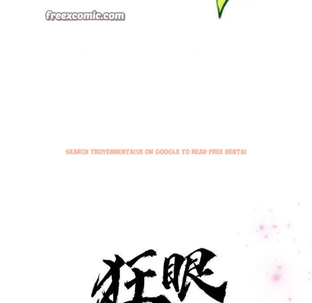 查看漫画狂眼 - 第46話 - sayhentaiz.net中的2949075图片