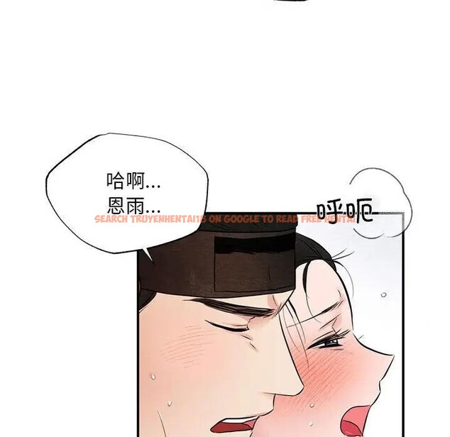 查看漫画狂眼 - 第46話 - sayhentaiz.net中的2949081图片