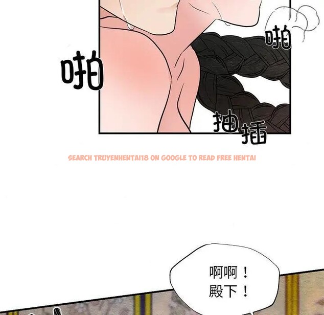 查看漫画狂眼 - 第46話 - sayhentaiz.net中的2949082图片