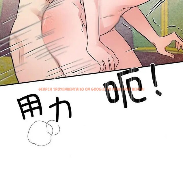 查看漫画狂眼 - 第46話 - sayhentaiz.net中的2949084图片