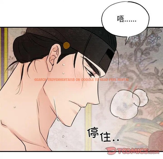 查看漫画狂眼 - 第46話 - sayhentaiz.net中的2949089图片