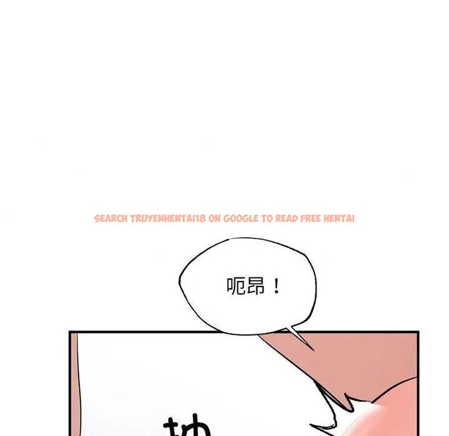 查看漫画狂眼 - 第46話 - sayhentaiz.net中的2949090图片