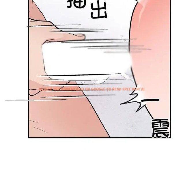 查看漫画狂眼 - 第46話 - sayhentaiz.net中的2949091图片
