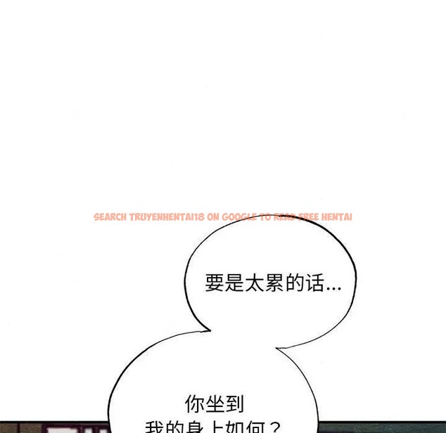 查看漫画狂眼 - 第46話 - sayhentaiz.net中的2949092图片