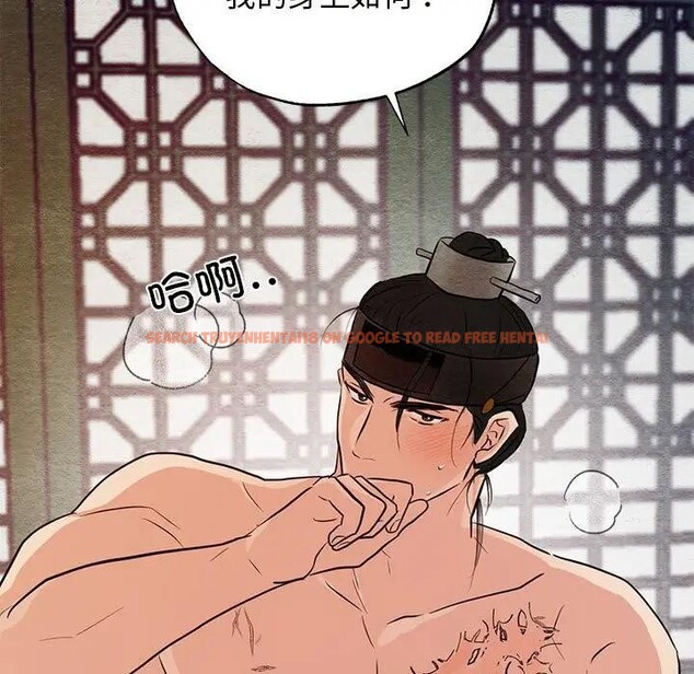 查看漫画狂眼 - 第46話 - sayhentaiz.net中的2949093图片