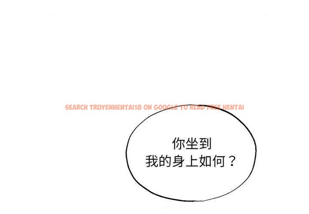 查看漫画狂眼 - 第47話 - sayhentaiz.net中的2963761图片