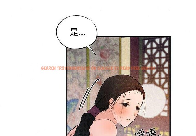 查看漫画狂眼 - 第47話 - sayhentaiz.net中的2963762图片