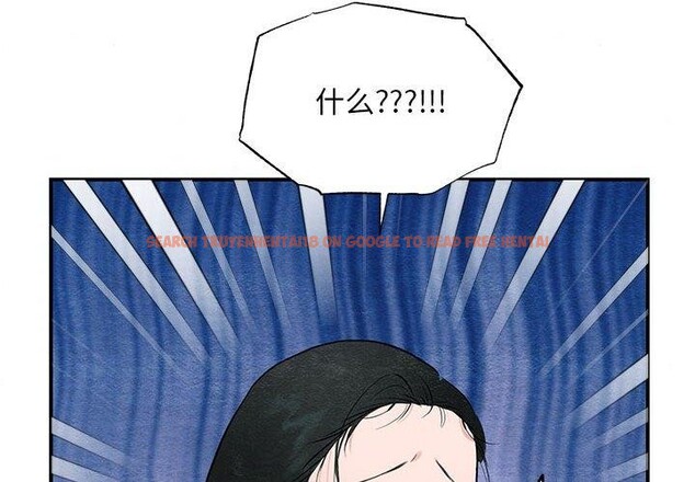查看漫画狂眼 - 第47話 - sayhentaiz.net中的2963764图片
