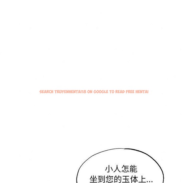 查看漫画狂眼 - 第47話 - sayhentaiz.net中的2963766图片