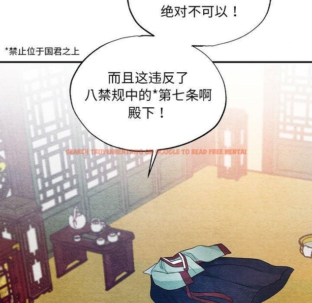 查看漫画狂眼 - 第47話 - sayhentaiz.net中的2963767图片