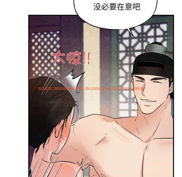 查看漫画狂眼 - 第47話 - sayhentaiz.net中的2963770图片