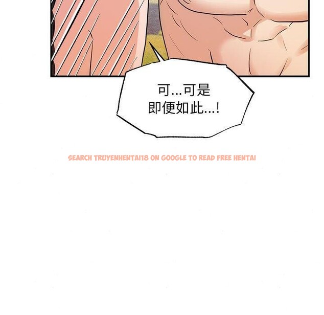 查看漫画狂眼 - 第47話 - sayhentaiz.net中的2963771图片