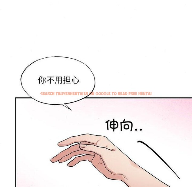 查看漫画狂眼 - 第47話 - sayhentaiz.net中的2963772图片
