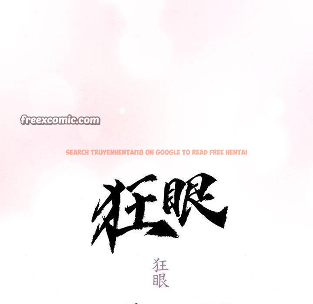 查看漫画狂眼 - 第47話 - sayhentaiz.net中的2963776图片