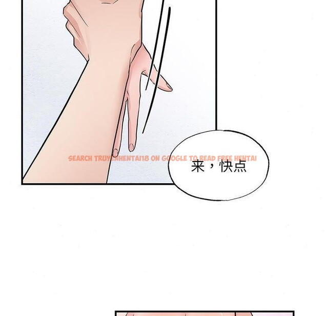 查看漫画狂眼 - 第47話 - sayhentaiz.net中的2963782图片