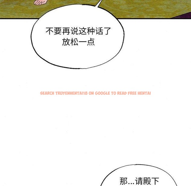 查看漫画狂眼 - 第47話 - sayhentaiz.net中的2963786图片