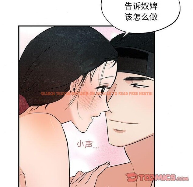 查看漫画狂眼 - 第47話 - sayhentaiz.net中的2963787图片