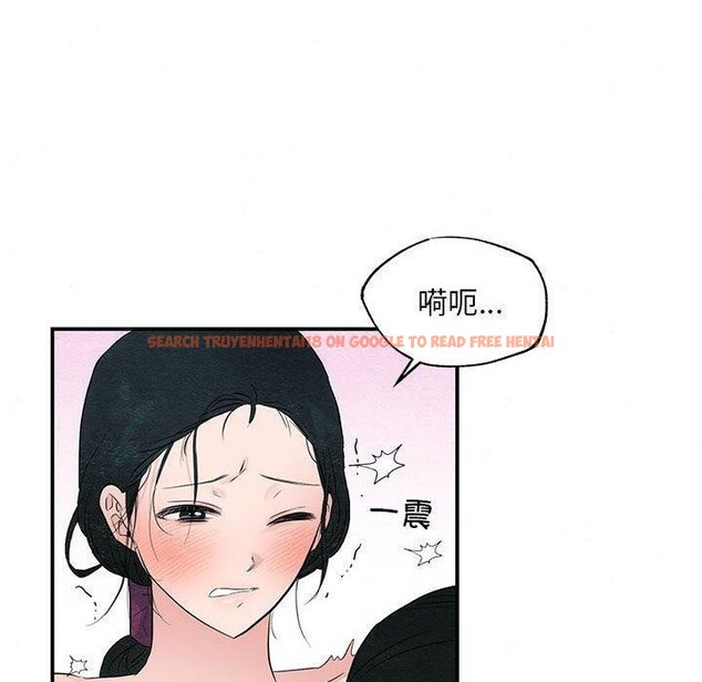 查看漫画狂眼 - 第47話 - sayhentaiz.net中的2963790图片