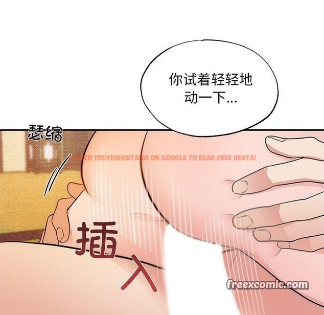查看漫画狂眼 - 第47話 - sayhentaiz.net中的2963792图片