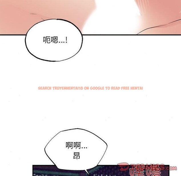 查看漫画狂眼 - 第47話 - sayhentaiz.net中的2963793图片