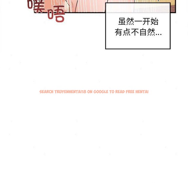 查看漫画狂眼 - 第47話 - sayhentaiz.net中的2963795图片