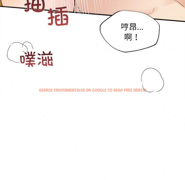 查看漫画狂眼 - 第47話 - sayhentaiz.net中的2963797图片