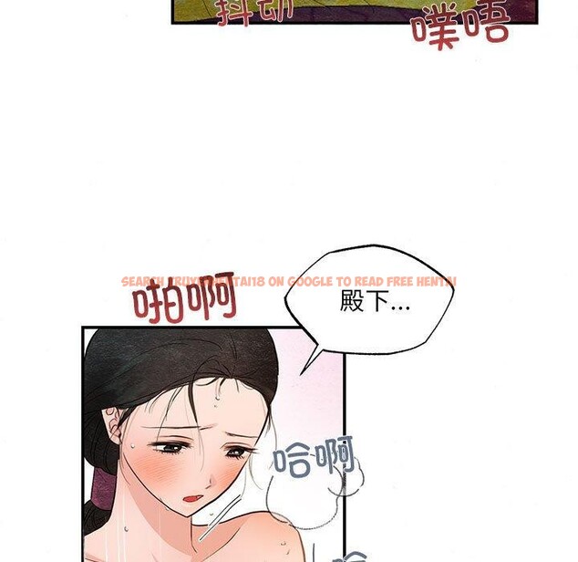 查看漫画狂眼 - 第47話 - sayhentaiz.net中的2963803图片