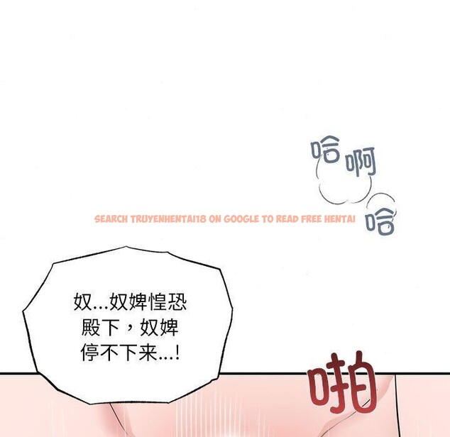 查看漫画狂眼 - 第47話 - sayhentaiz.net中的2963809图片