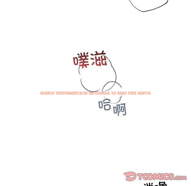 查看漫画狂眼 - 第47話 - sayhentaiz.net中的2963811图片