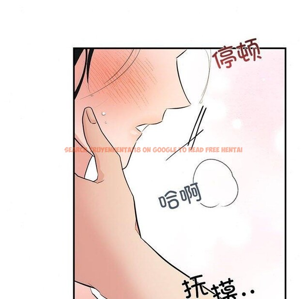 查看漫画狂眼 - 第47話 - sayhentaiz.net中的2963816图片