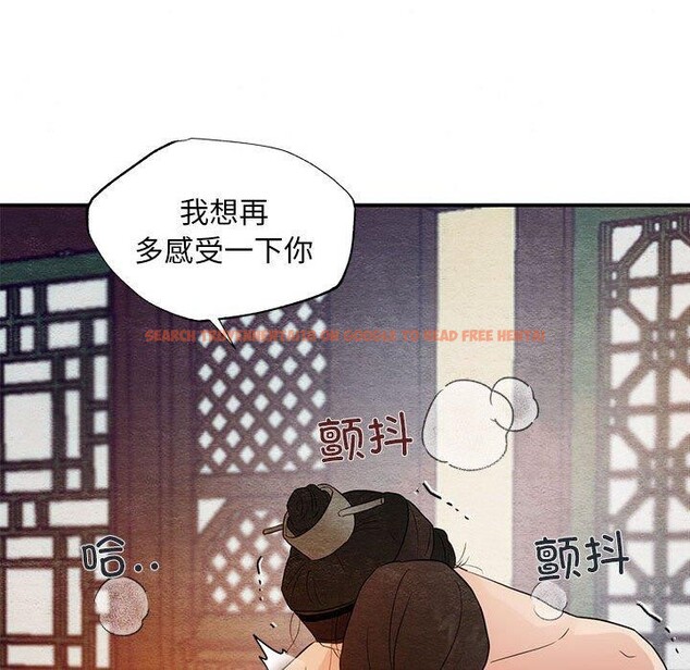 查看漫画狂眼 - 第47話 - sayhentaiz.net中的2963818图片