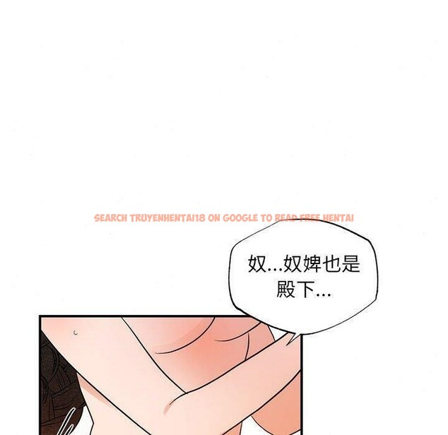 查看漫画狂眼 - 第47話 - sayhentaiz.net中的2963820图片