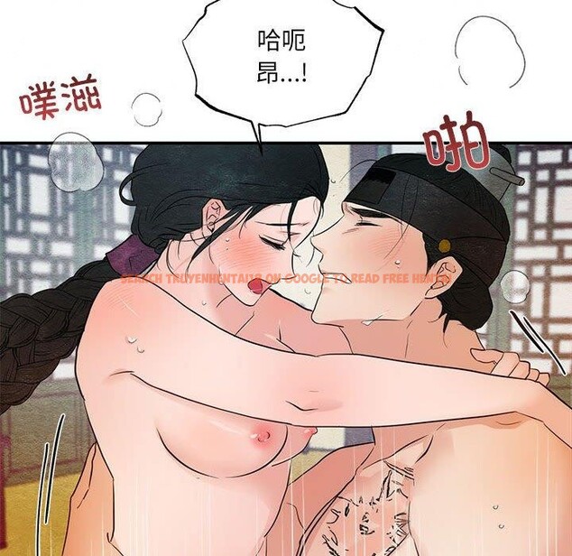 查看漫画狂眼 - 第47話 - sayhentaiz.net中的2963822图片