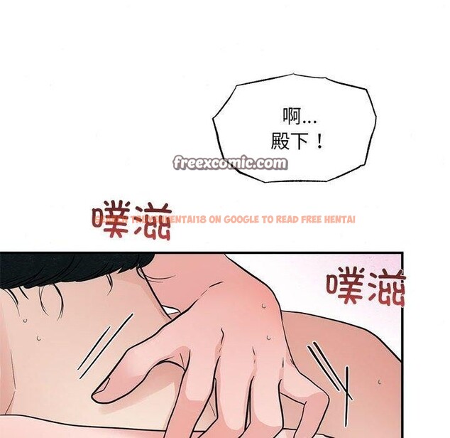 查看漫画狂眼 - 第47話 - sayhentaiz.net中的2963824图片