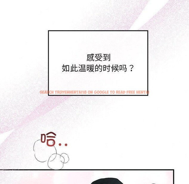 查看漫画狂眼 - 第47話 - sayhentaiz.net中的2963830图片