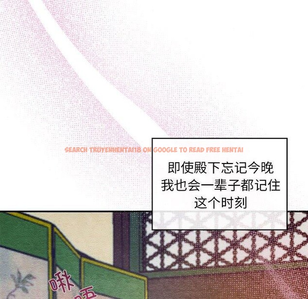 查看漫画狂眼 - 第47話 - sayhentaiz.net中的2963832图片