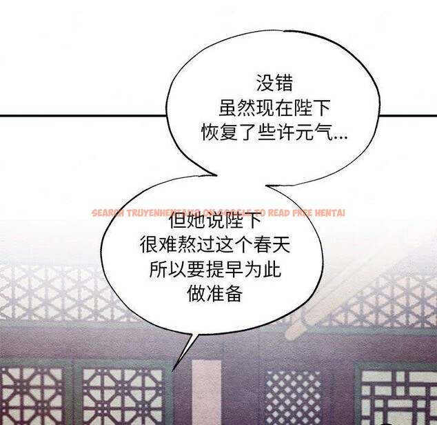 查看漫画狂眼 - 第47話 - sayhentaiz.net中的2963838图片