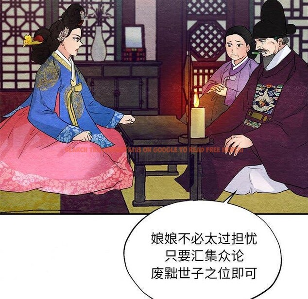 查看漫画狂眼 - 第47話 - sayhentaiz.net中的2963839图片