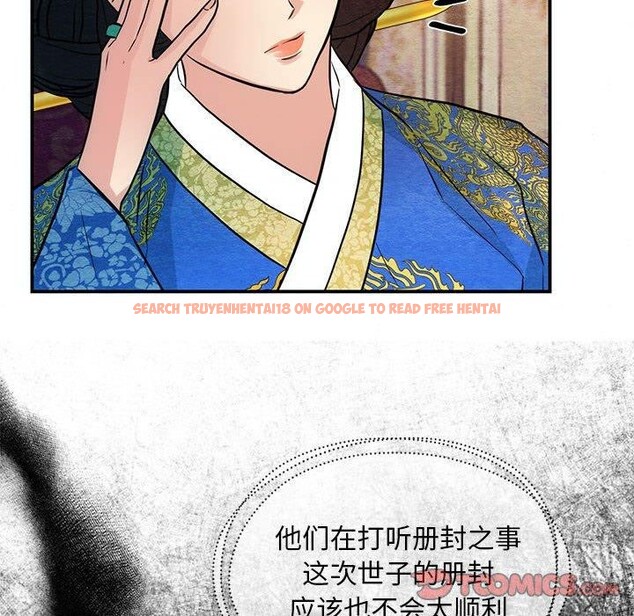查看漫画狂眼 - 第47話 - sayhentaiz.net中的2963847图片