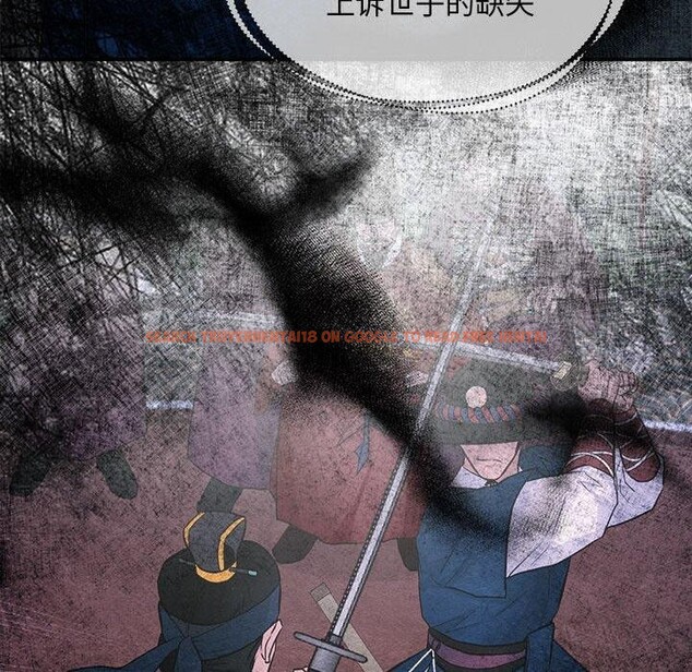 查看漫画狂眼 - 第47話 - sayhentaiz.net中的2963851图片