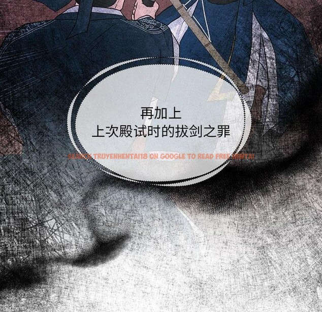 查看漫画狂眼 - 第47話 - sayhentaiz.net中的2963852图片